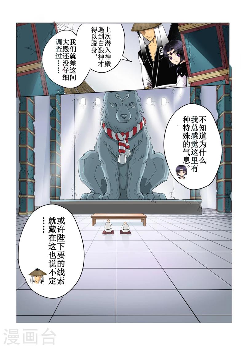 第42话上-第95话