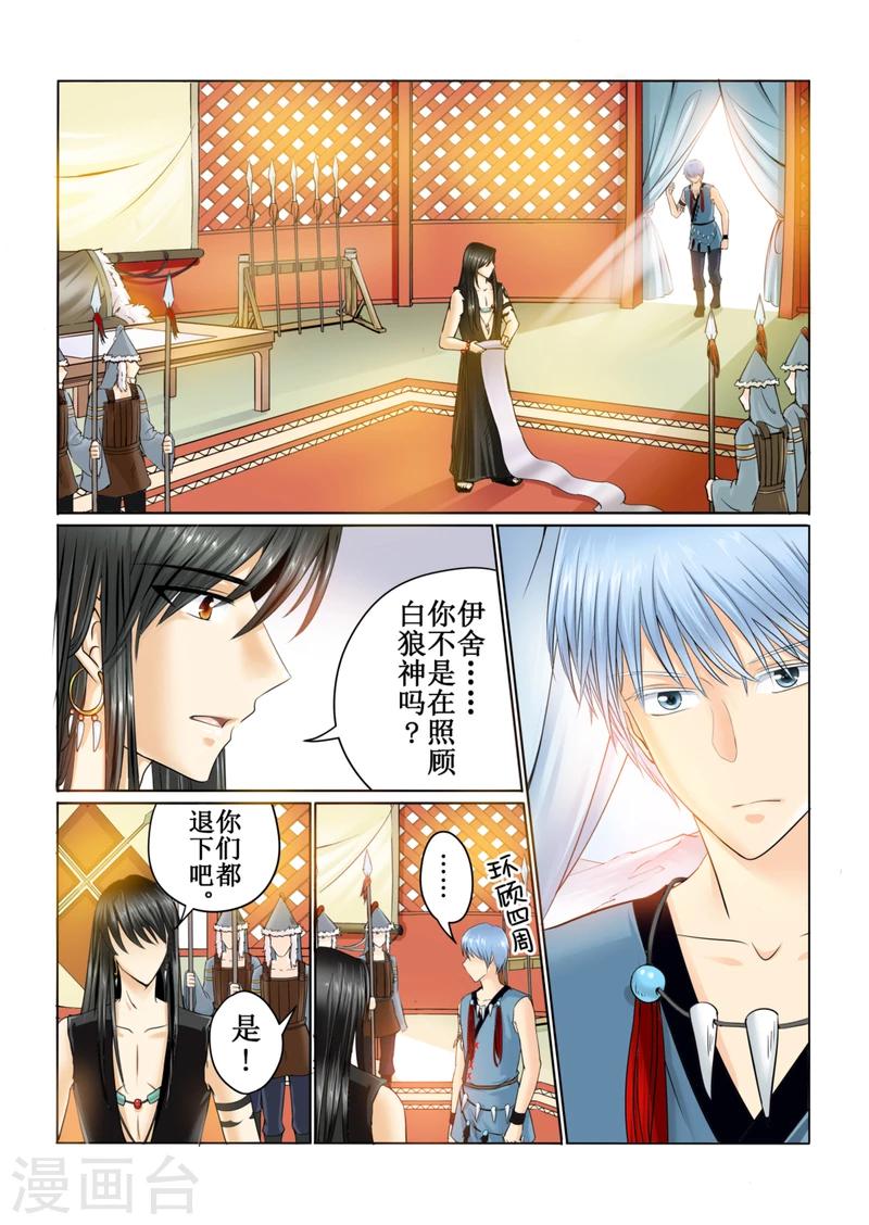 第43话上-第97话