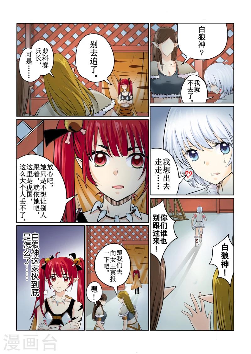 第43话上-第97话