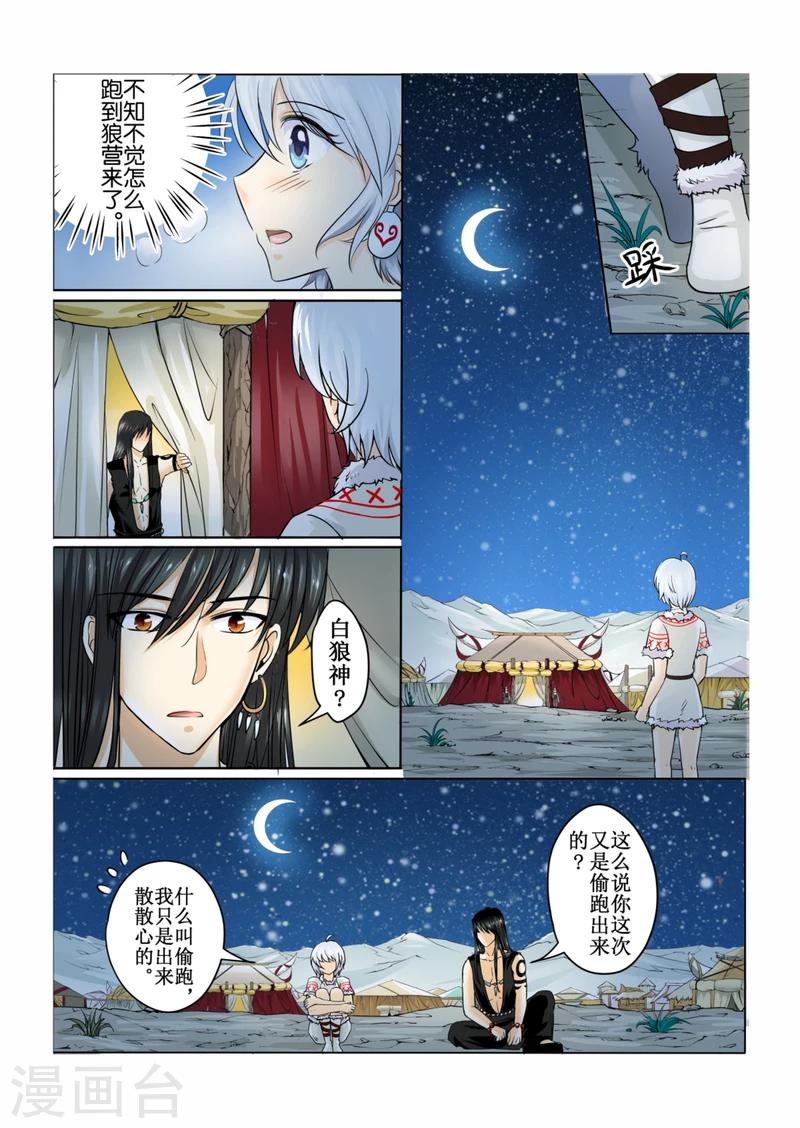 第43话上-第97话