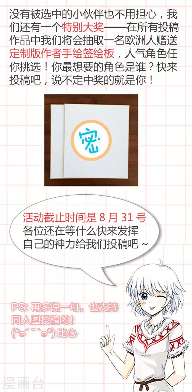 第43话上-第97话