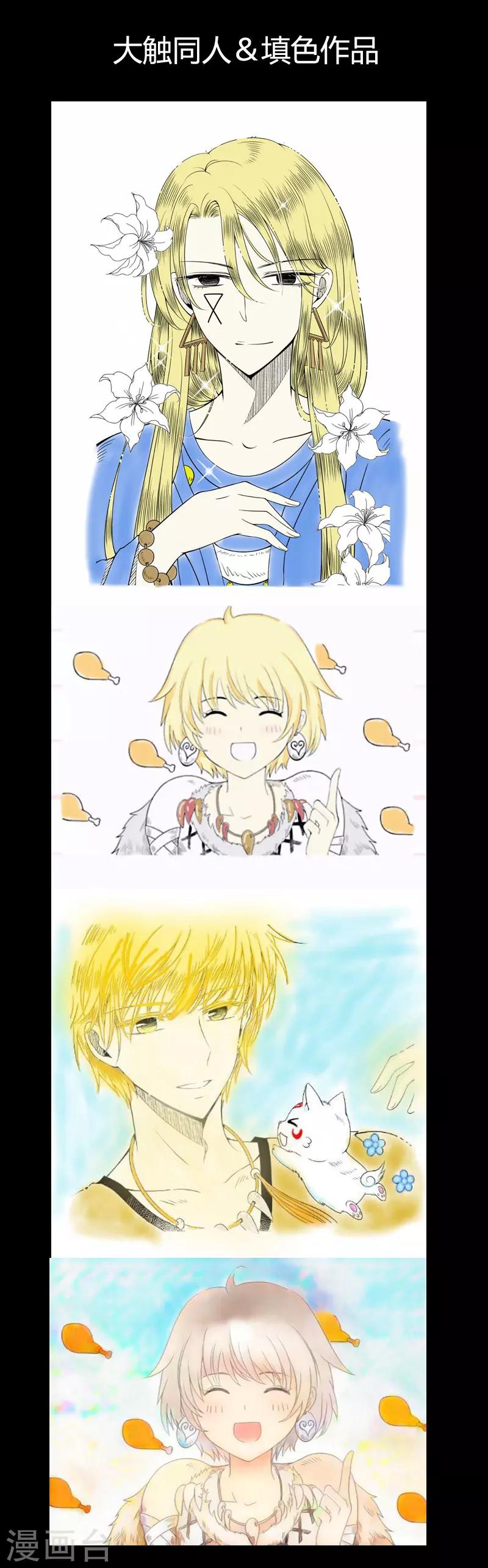 第43话上-第97话