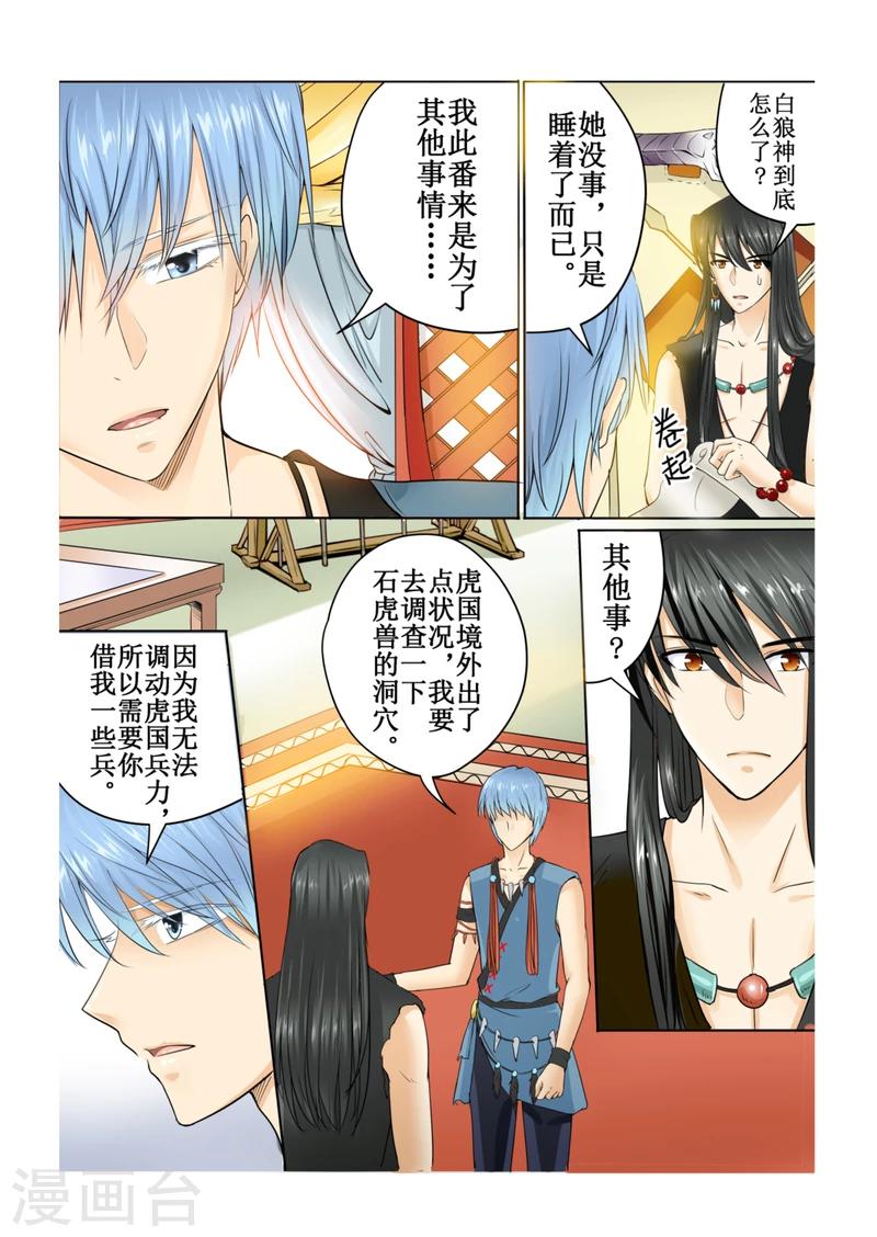 第43话上-第97话