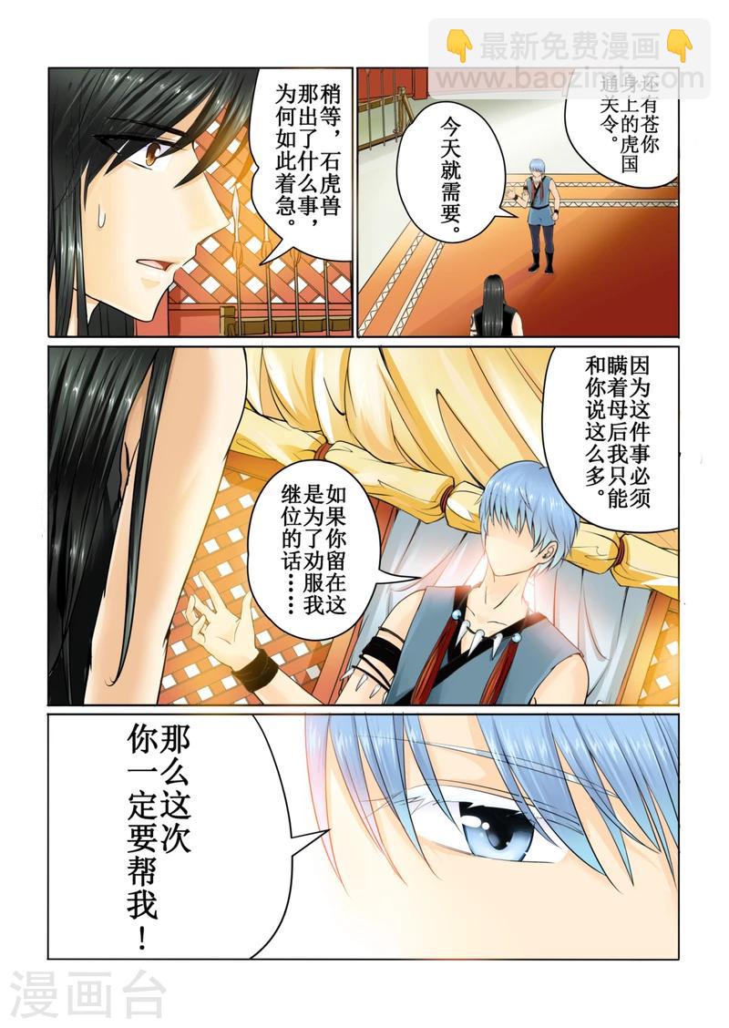 第43话上-第97话