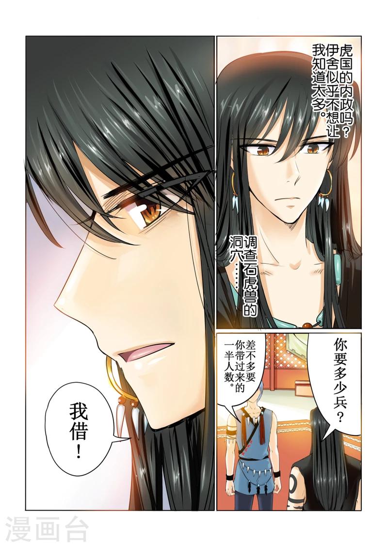 第43话上-第97话