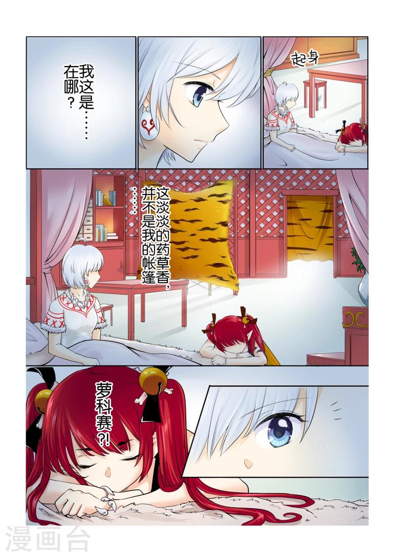 第43话上-第97话