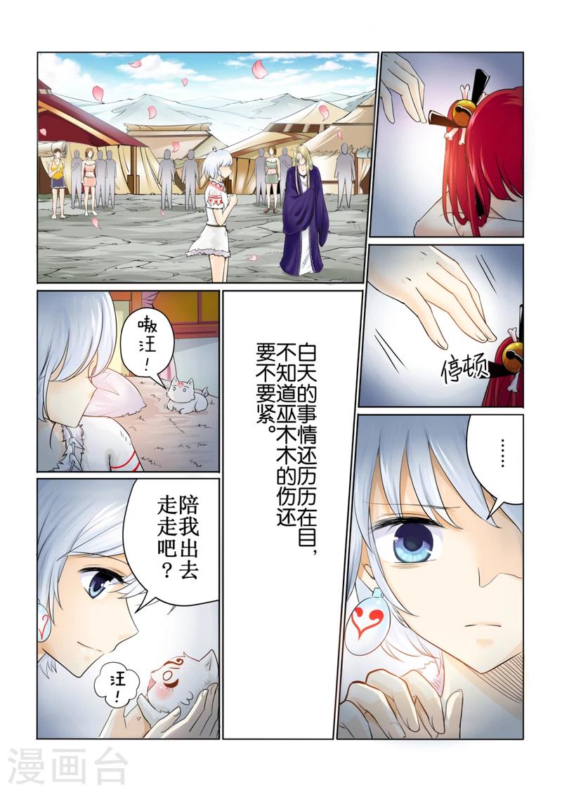 第43话上-第97话