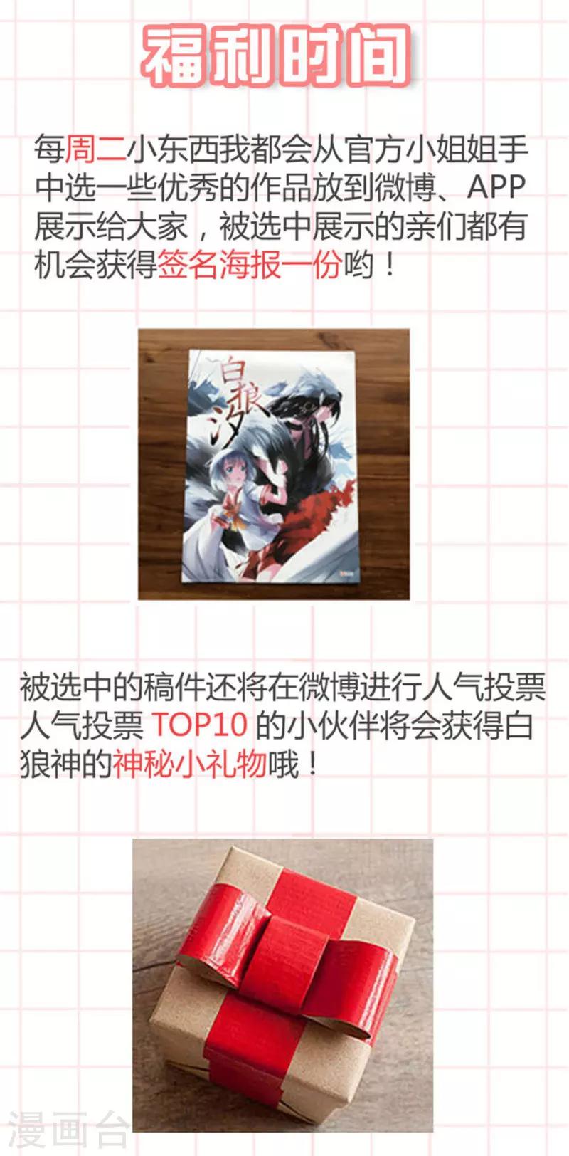 第44话上-第99话