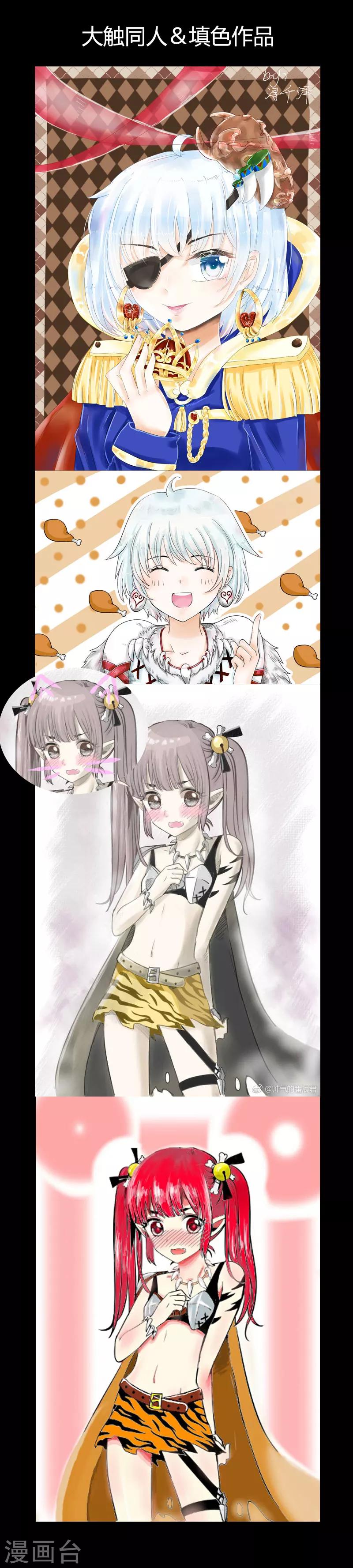 第44话上-第99话