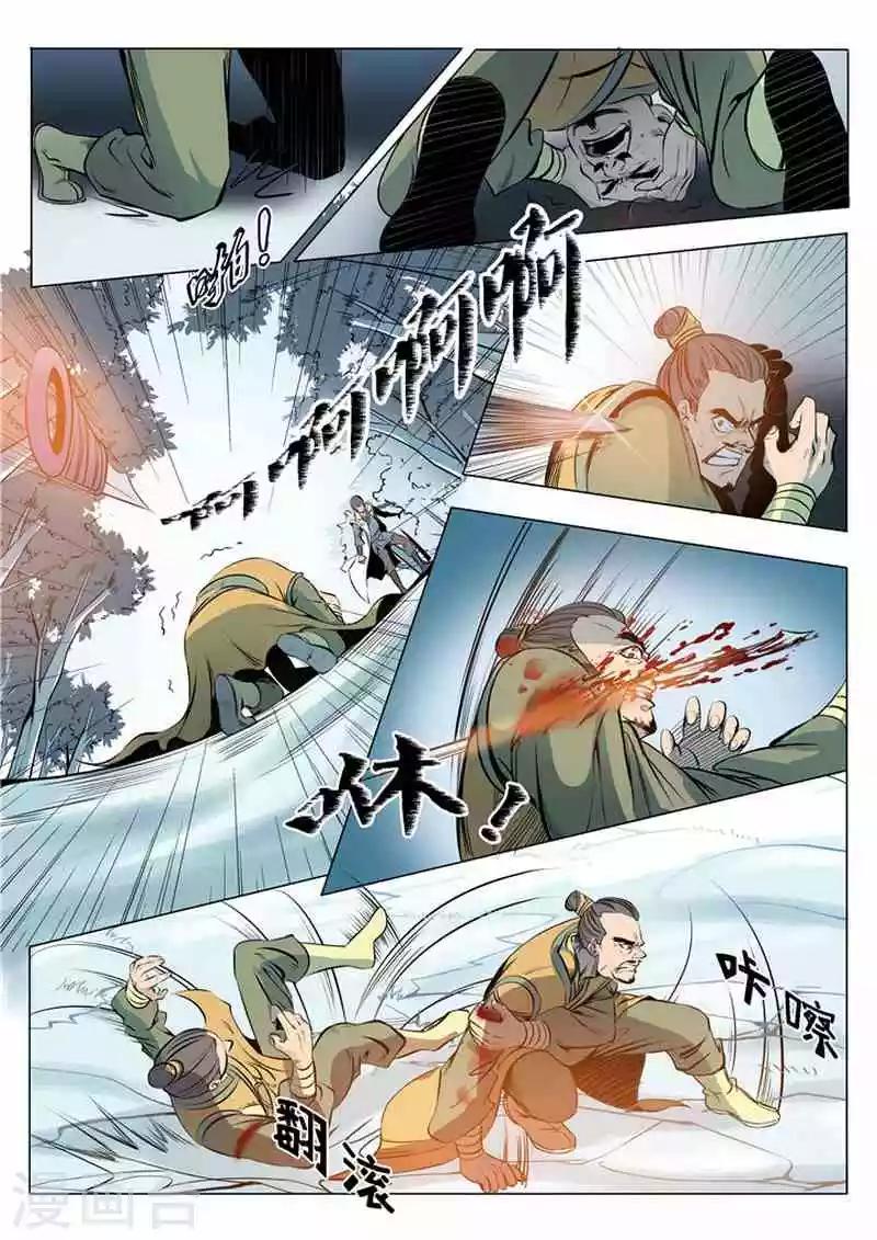 第16话  黑白双煞-第17话