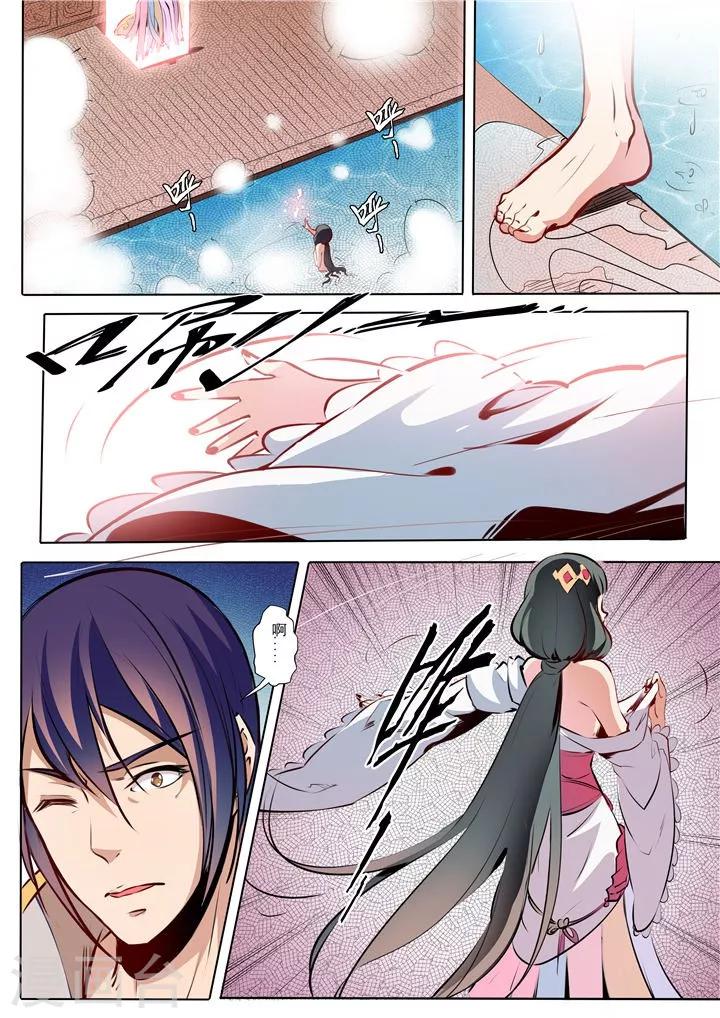 第34话 四大妖王-第37话