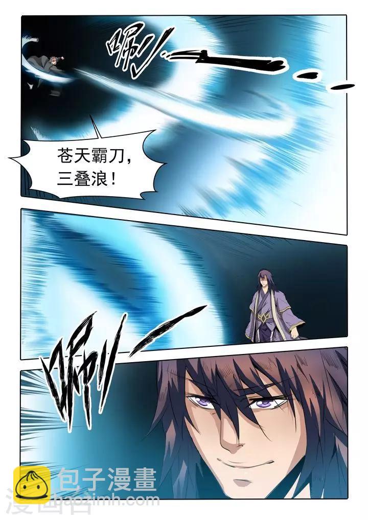 第66话 佛之轮回-第69话