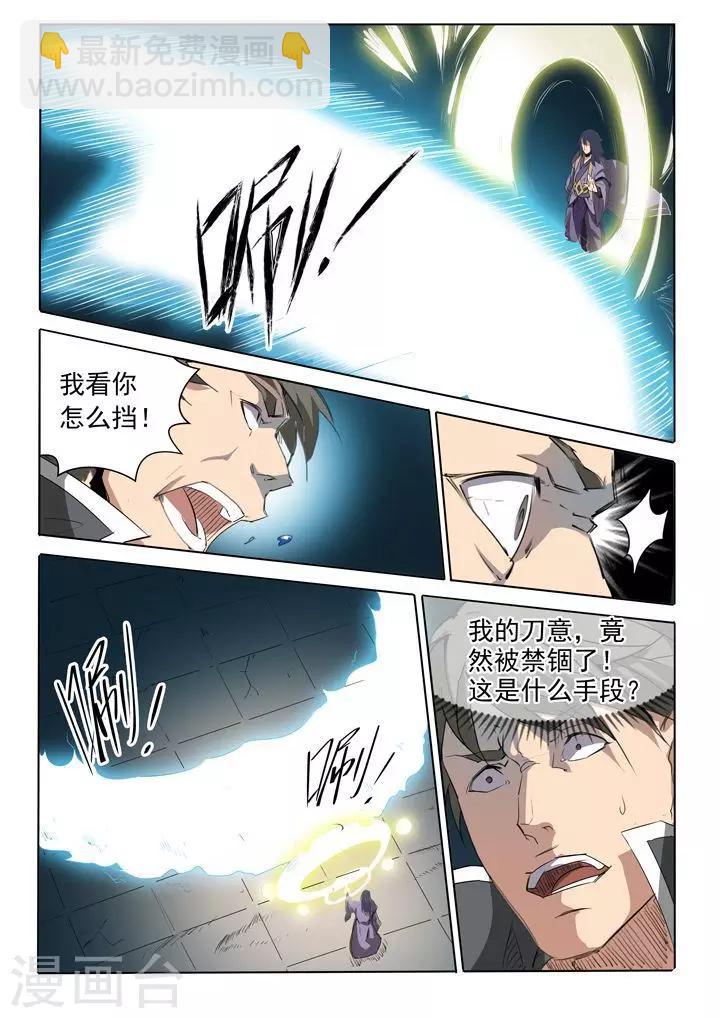 第66话 佛之轮回-第69话