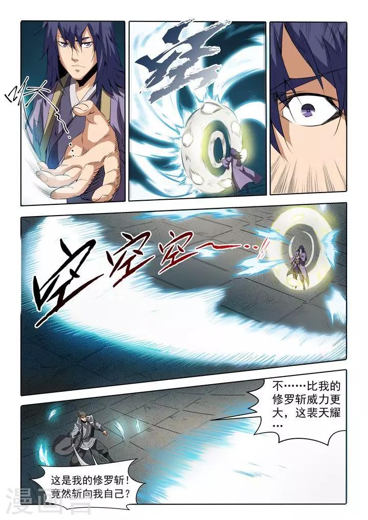 第66话 佛之轮回-第69话