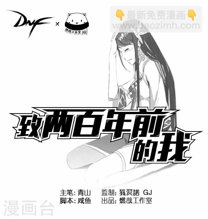 第70话  剑-第73话