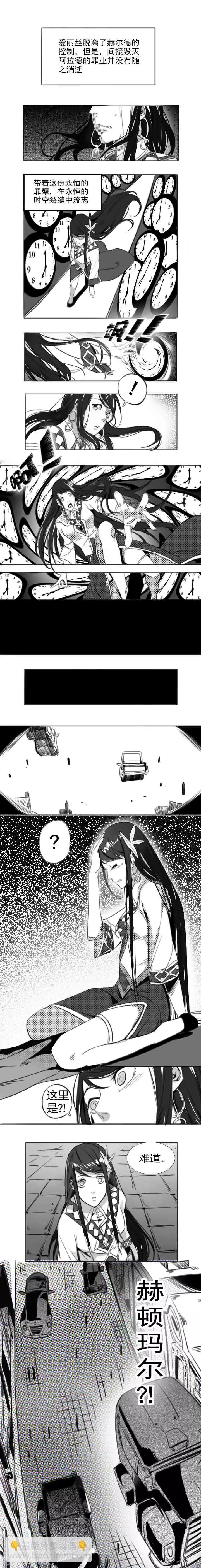 第70话  剑-第73话