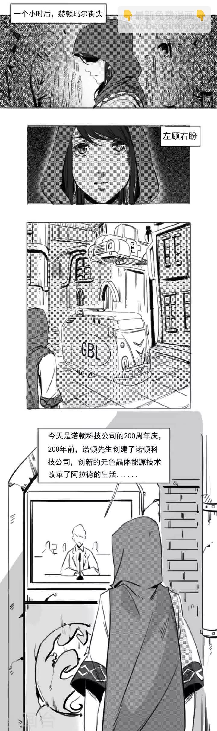 第70话  剑-第73话