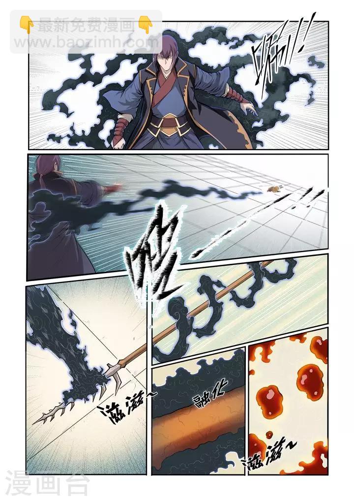 第70话  剑-第73话