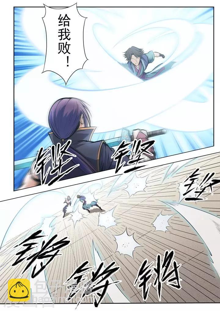 第78话顶点-第81话