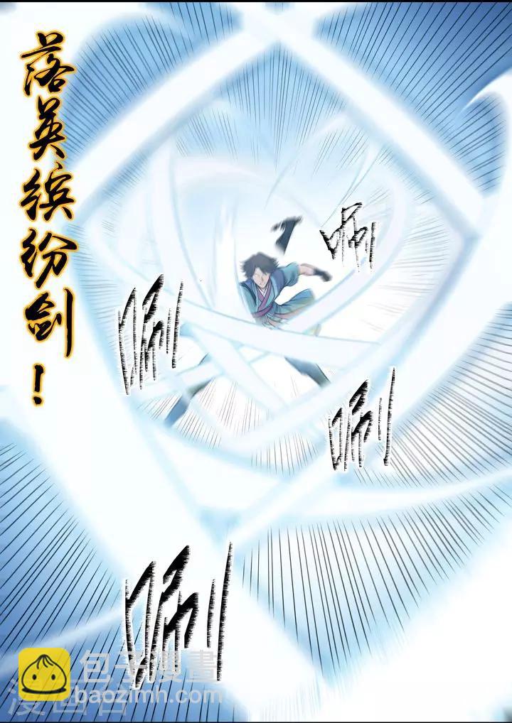 第78话顶点-第81话