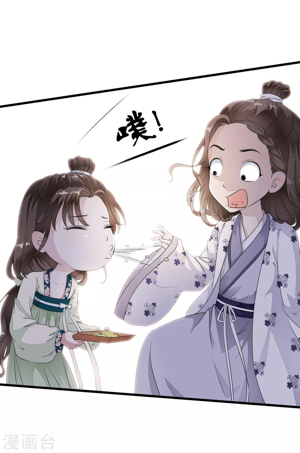 第16话 我的人，我说了算！-第19话