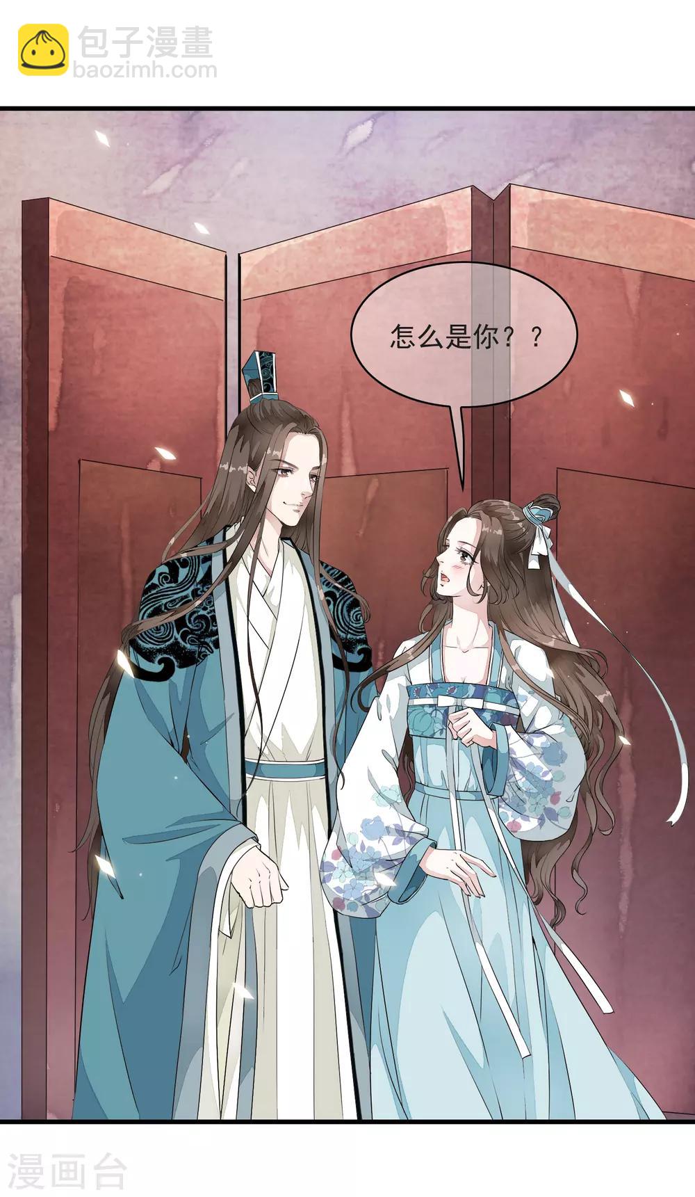 第16话 我的人，我说了算！-第19话