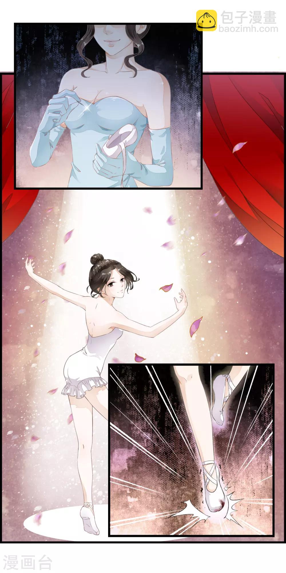 序章 白莲时空少女的秘密-第3话