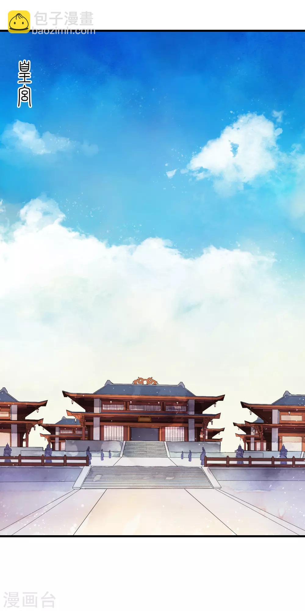 第18话 阴谋四伏的乐舞大典-第21话