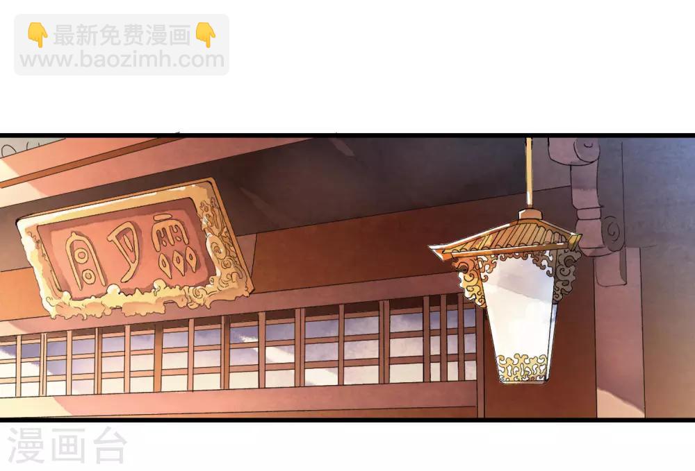 第18话 阴谋四伏的乐舞大典-第21话