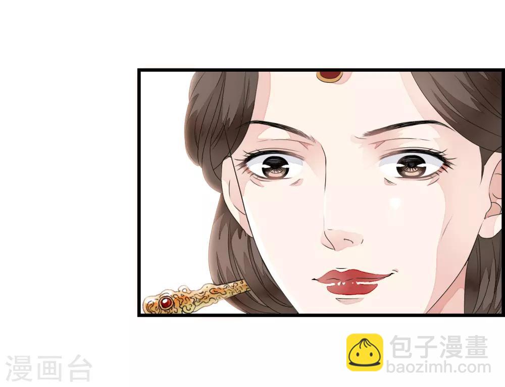 第18话 阴谋四伏的乐舞大典-第21话