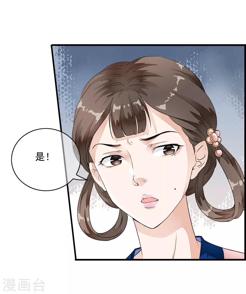 第20话 绝色舞姬来袭！-第23话