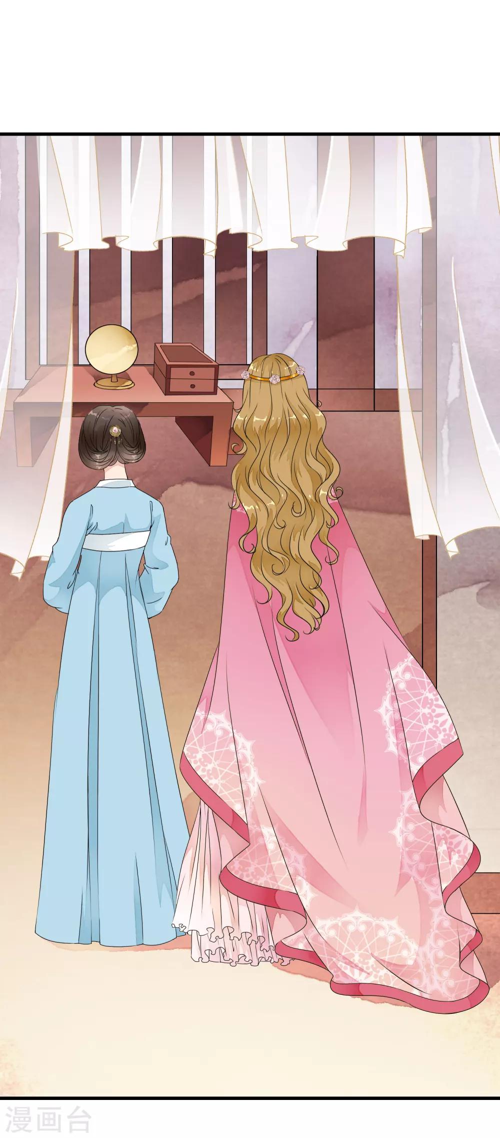 第20话 绝色舞姬来袭！-第23话