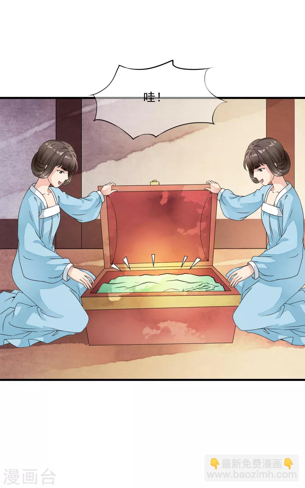 第20话 绝色舞姬来袭！-第23话