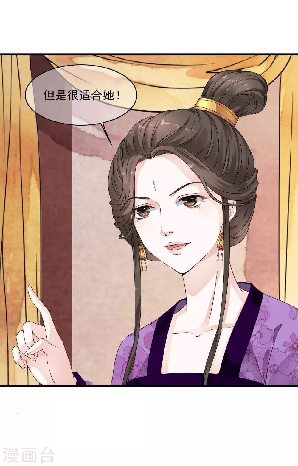 第21话 乐舞初选惊艳登场-第25话