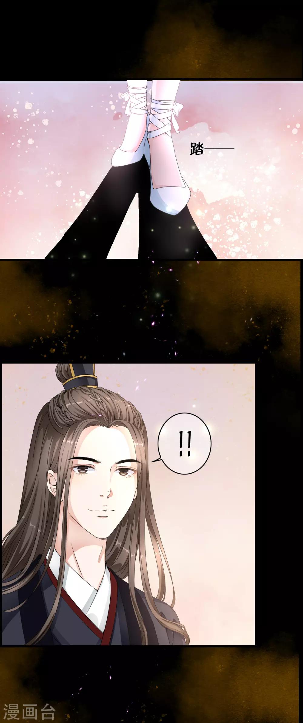 第21话 乐舞初选惊艳登场-第25话