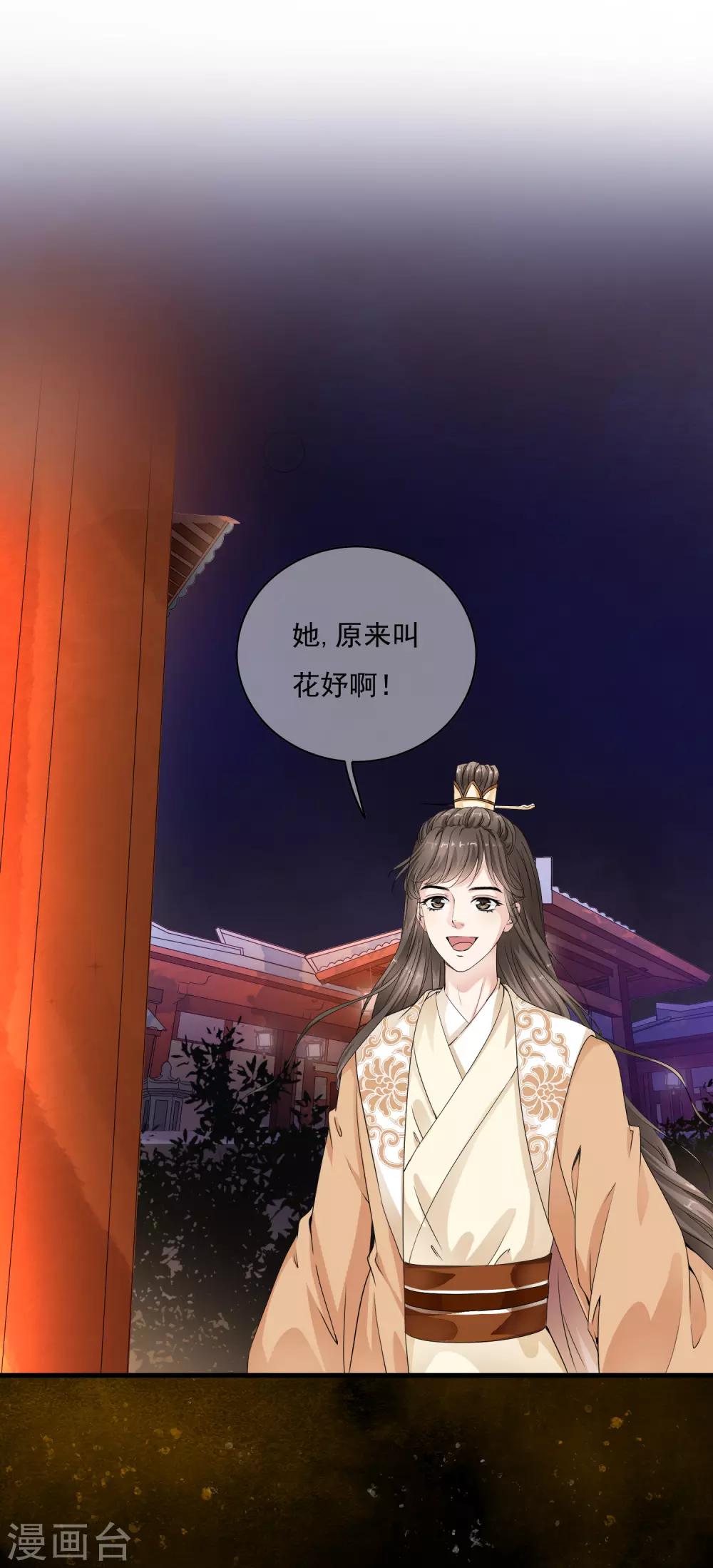 第21话 乐舞初选惊艳登场-第25话