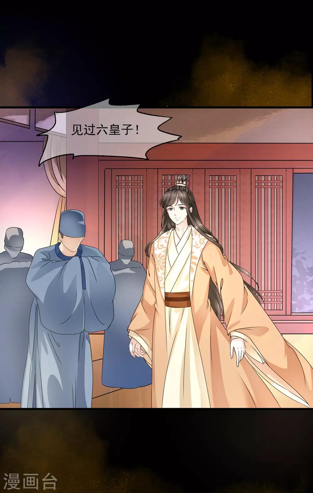 第21话 乐舞初选惊艳登场-第25话