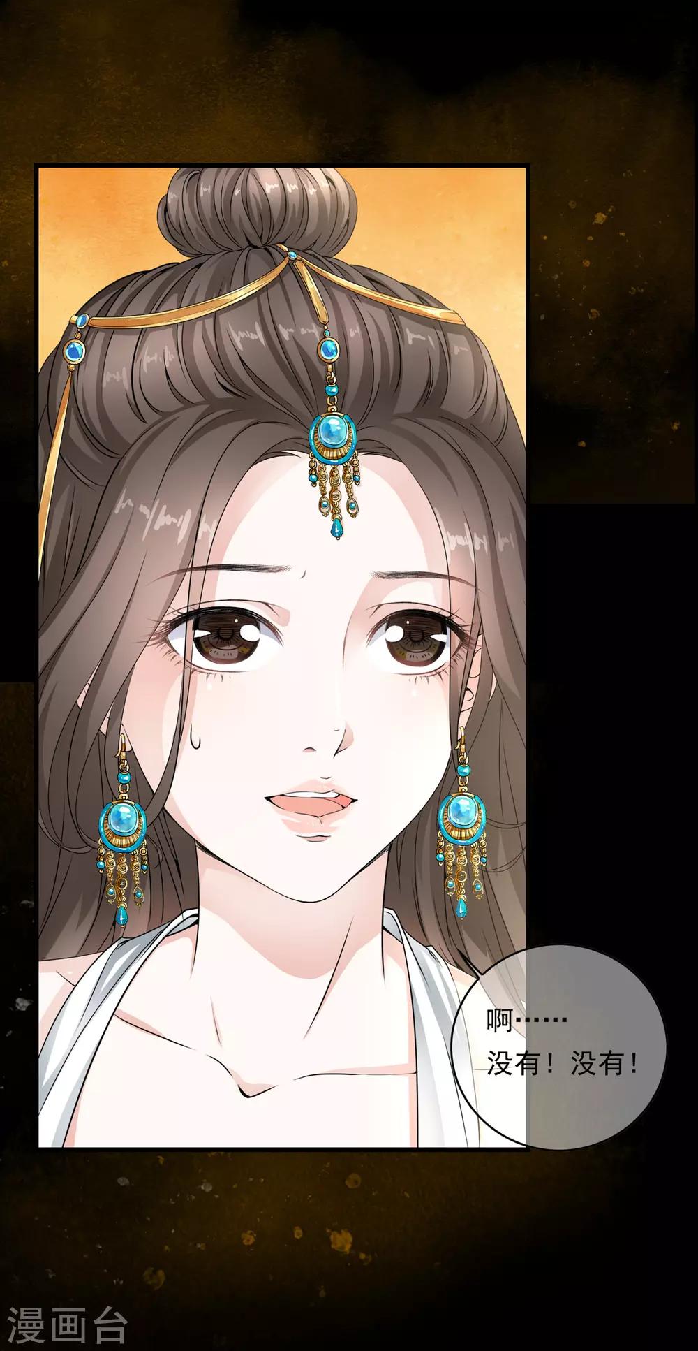 第21话 乐舞初选惊艳登场-第25话