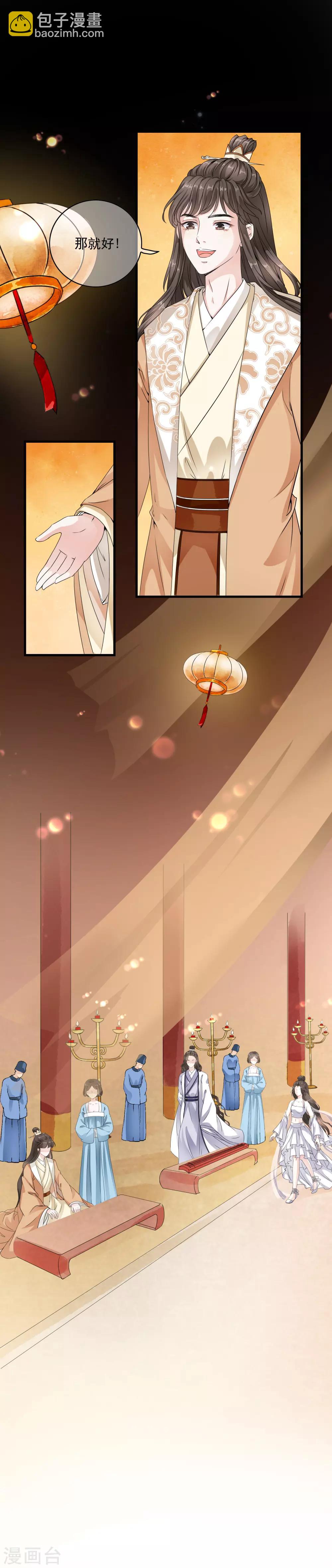 第21话 乐舞初选惊艳登场-第25话