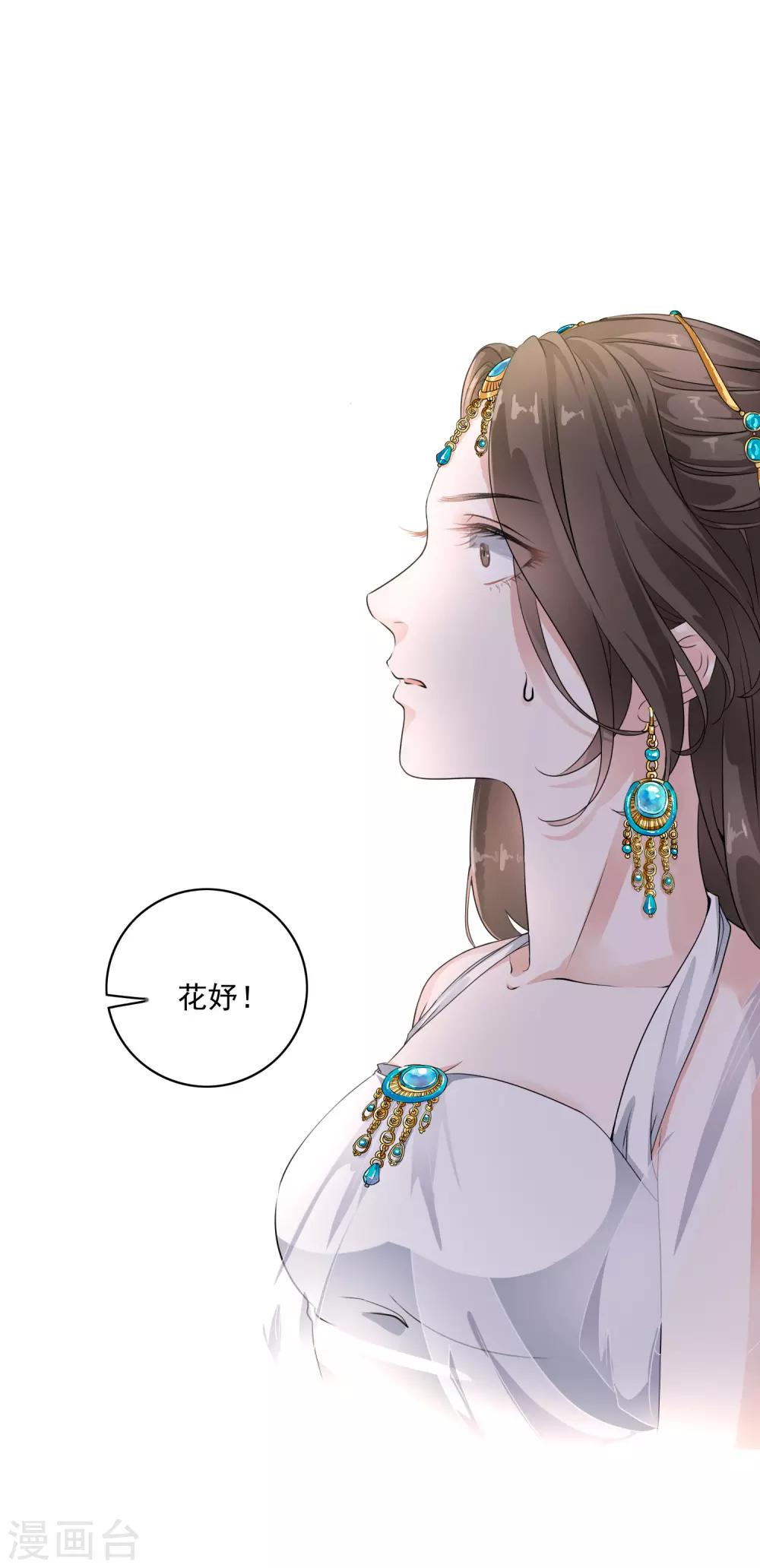 第21话 乐舞初选惊艳登场-第25话