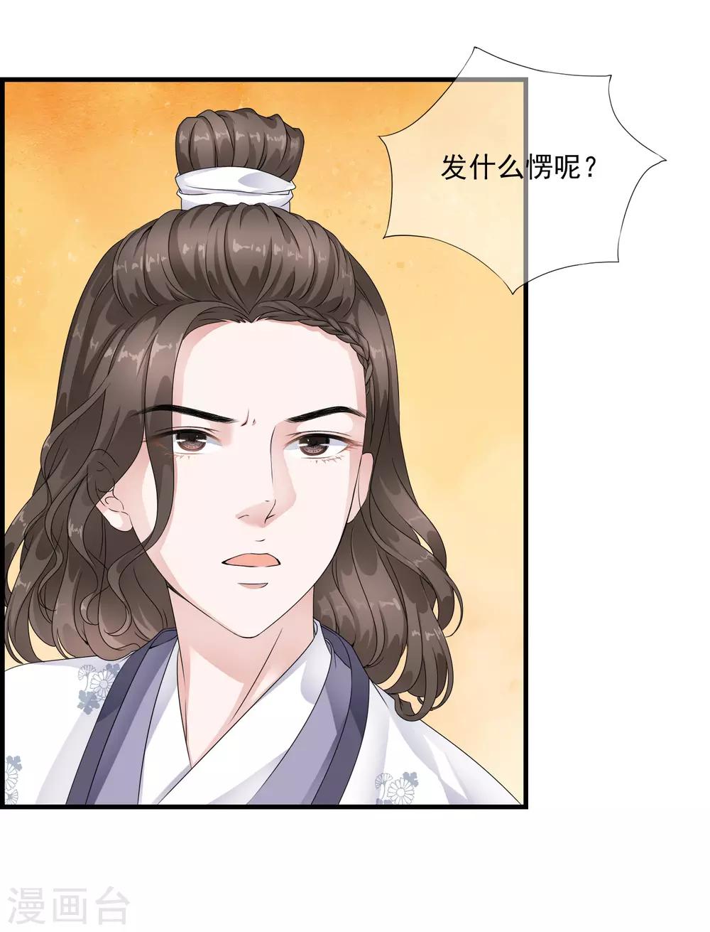 第21话 乐舞初选惊艳登场-第25话