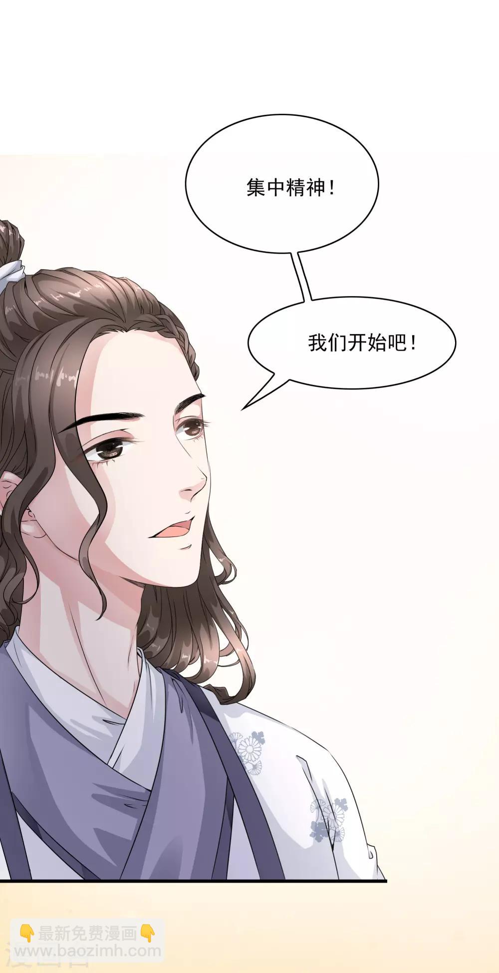 第21话 乐舞初选惊艳登场-第25话