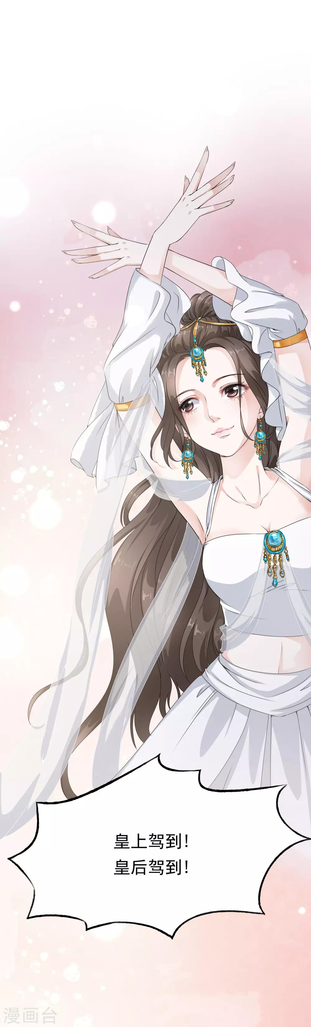 第21话 乐舞初选惊艳登场-第25话