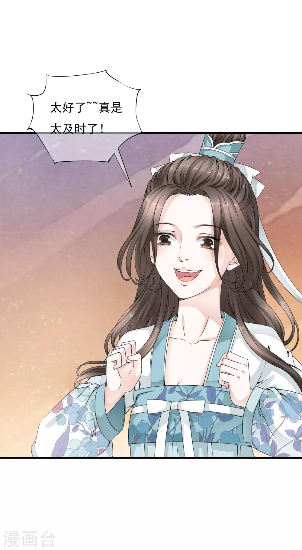 第21话 乐舞初选惊艳登场-第25话