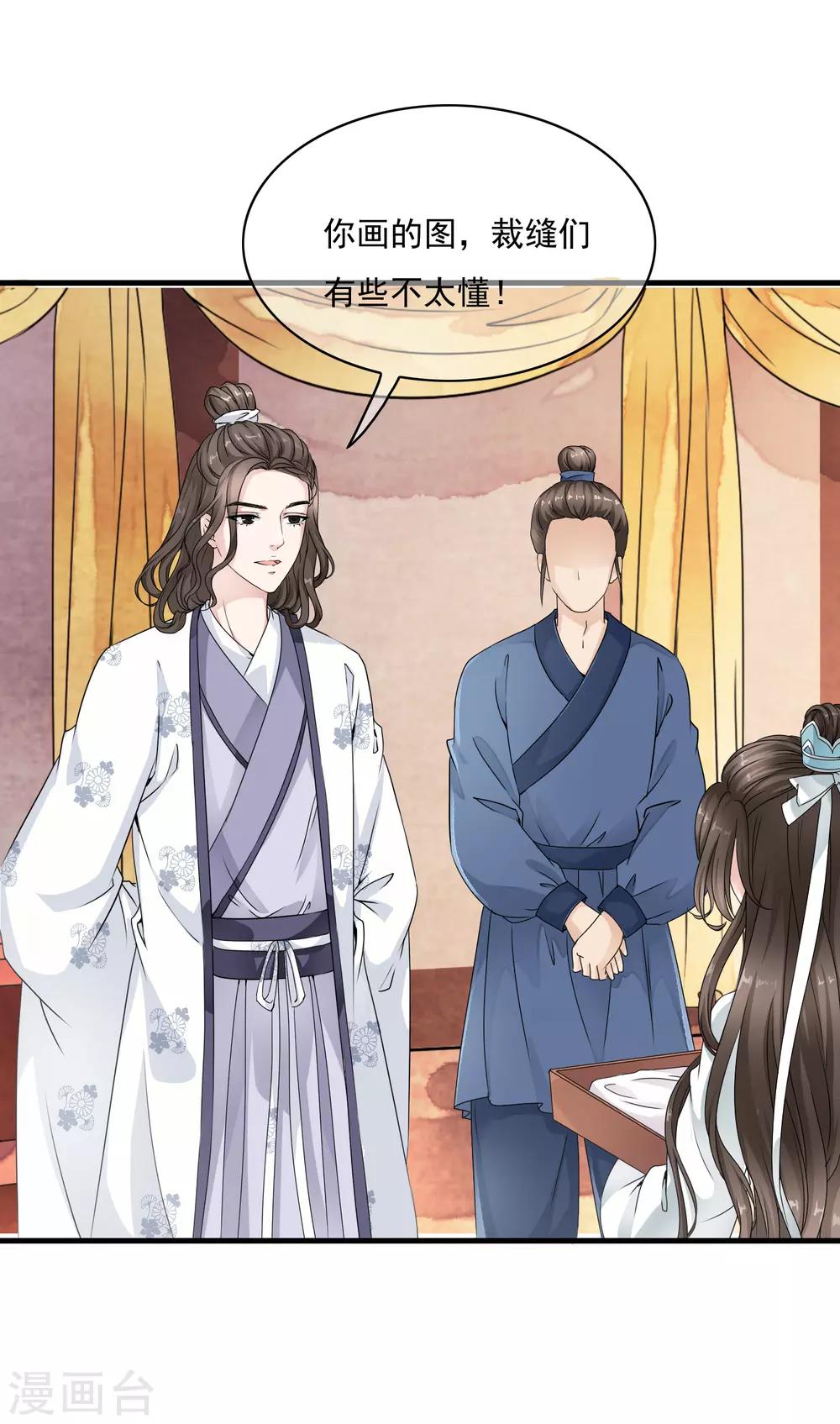 第21话 乐舞初选惊艳登场-第25话