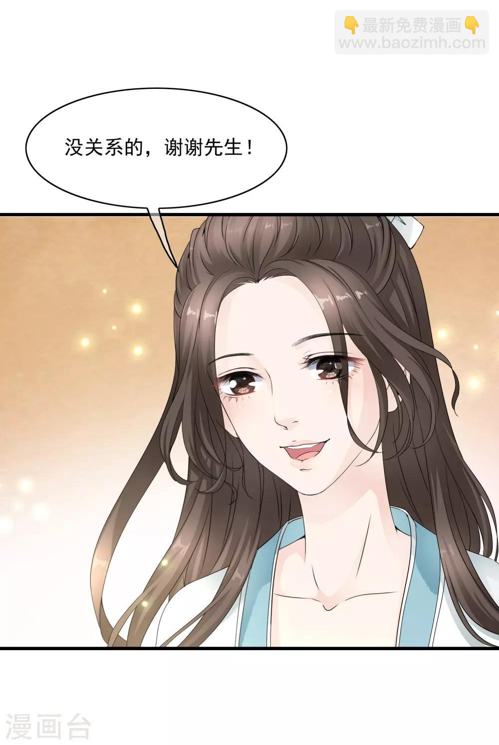 第21话 乐舞初选惊艳登场-第25话