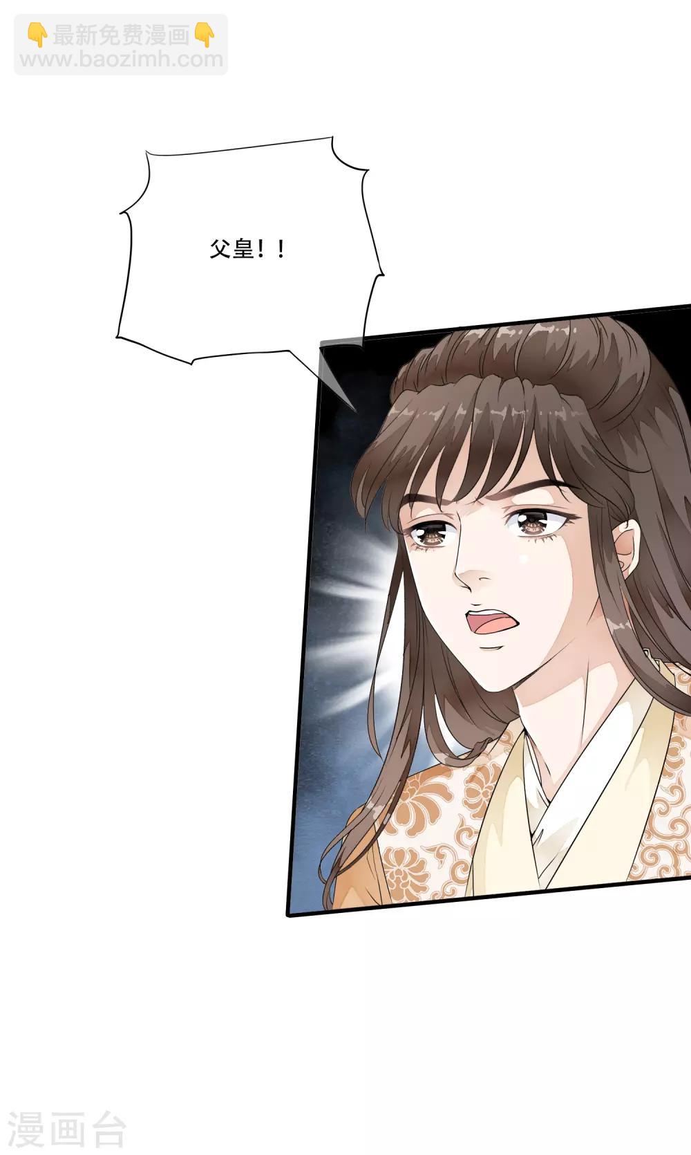 第23话 命悬一线的双人合舞！-第27话