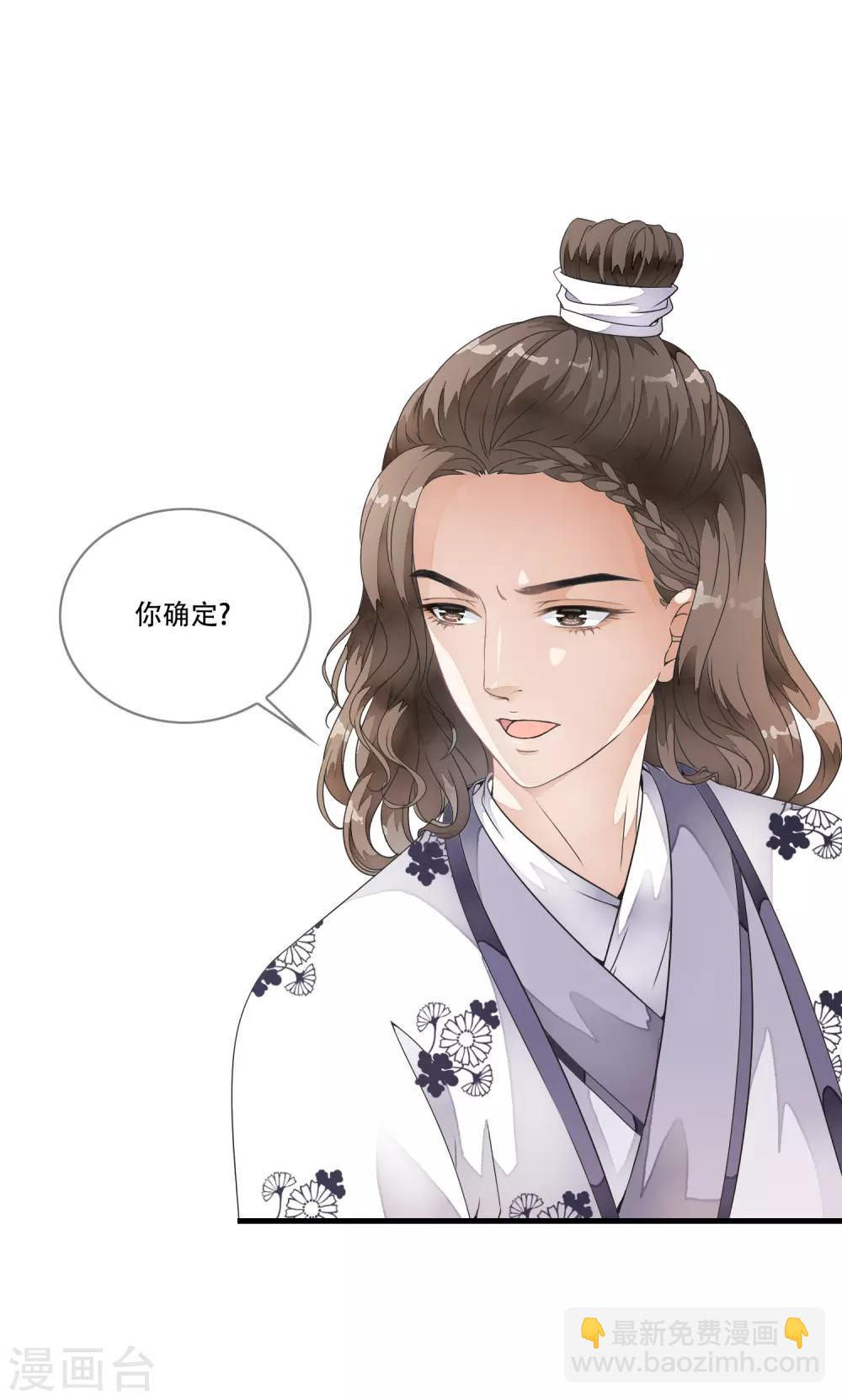 第23话 命悬一线的双人合舞！-第27话