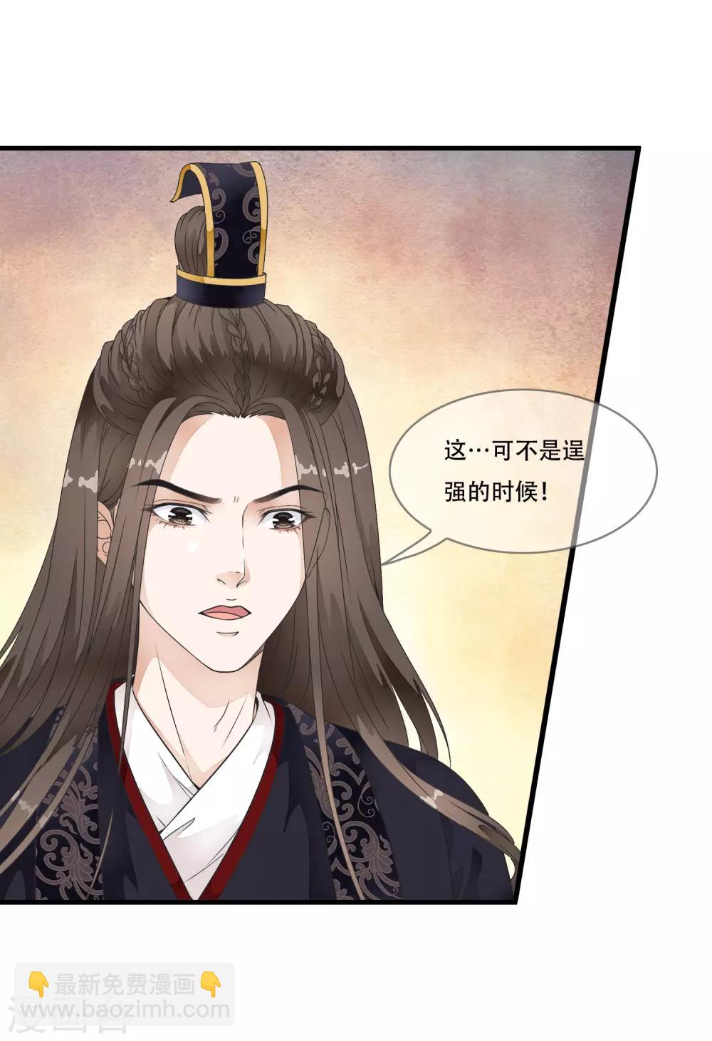 第23话 命悬一线的双人合舞！-第27话