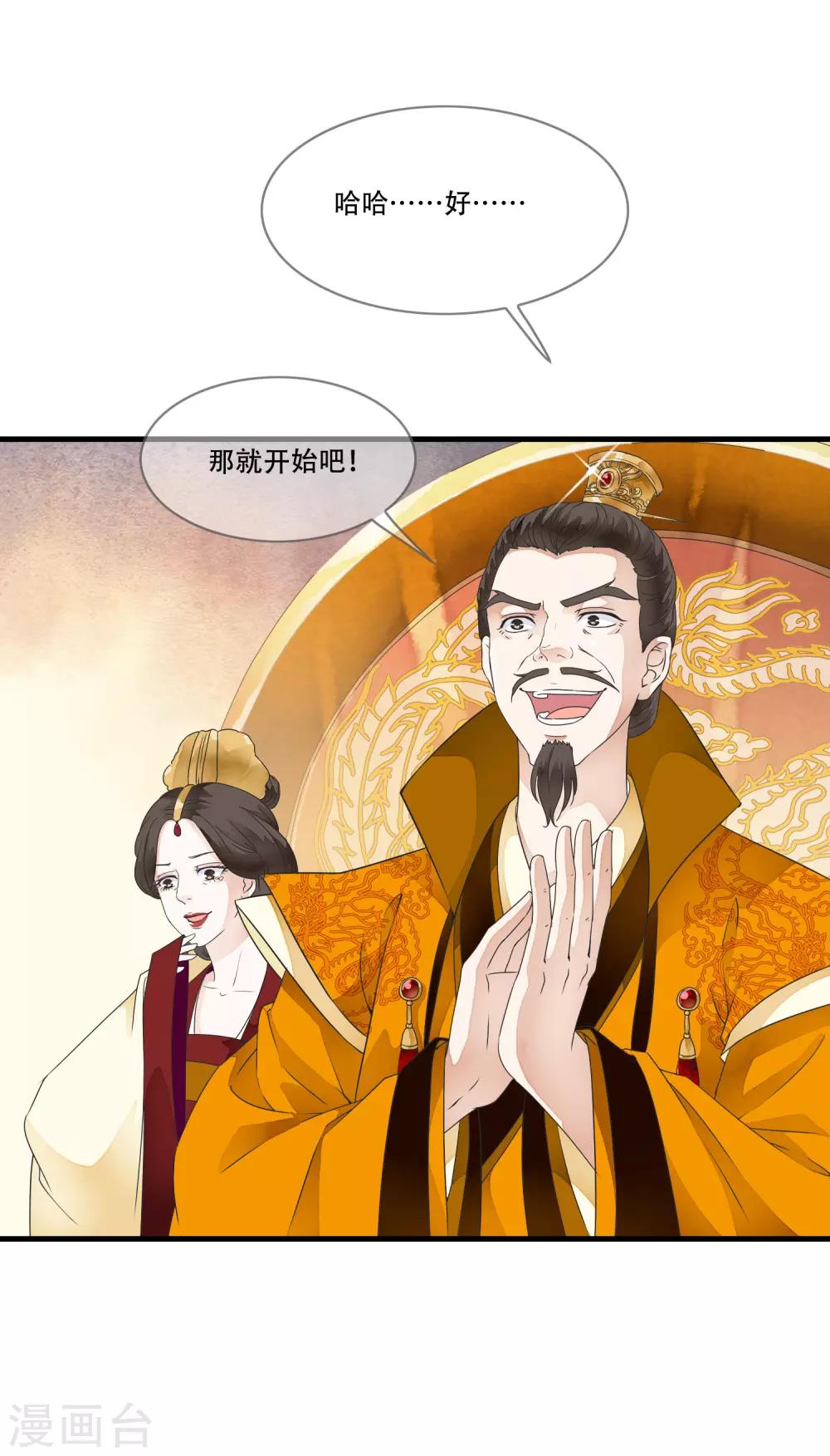 第23话 命悬一线的双人合舞！-第27话